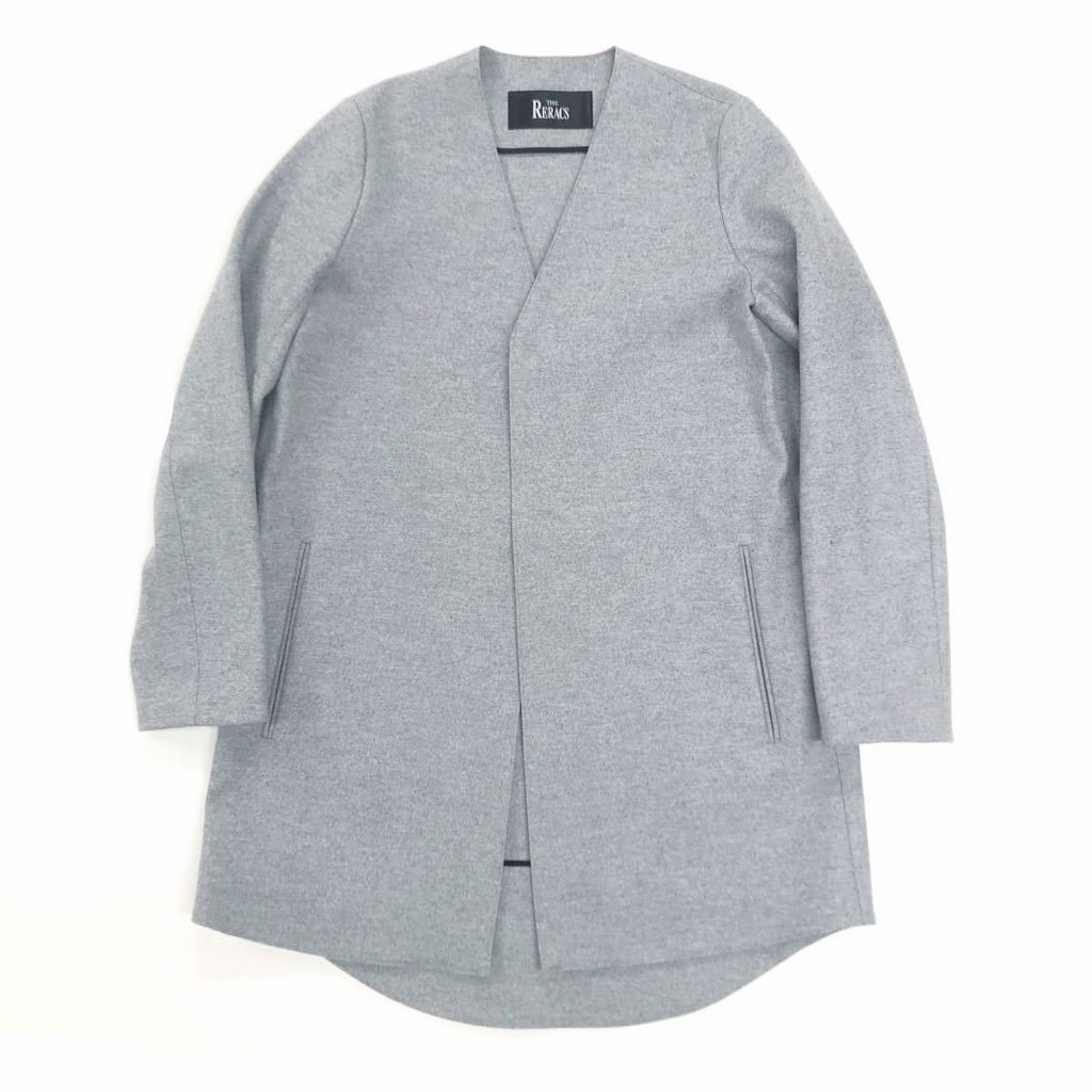 THE RERACS ザ リラクス 15AW ウールノーカラージャケット 38【買取金額 6,500円】